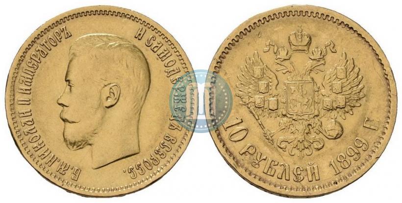 Picture 10 roubles 1899 year (ФЗ) 