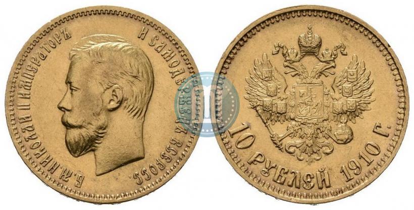 Picture 10 roubles 1910 year (ЭБ) 