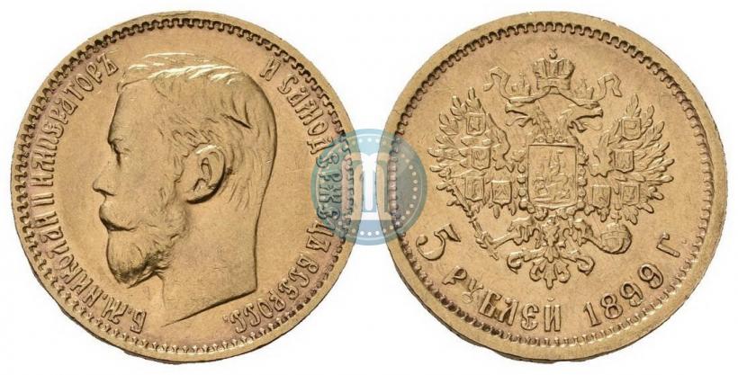 Picture 5 roubles 1899 year (ФЗ) 