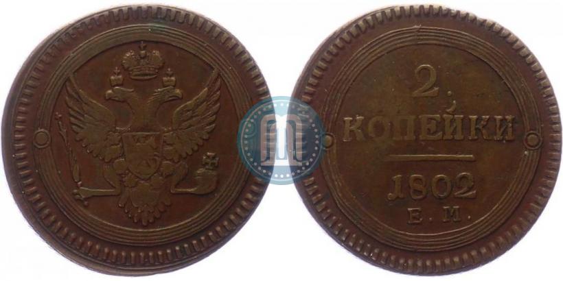 Picture 2 kopecks 1802 year ЕМ 