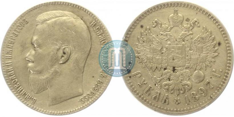 Фото 1 рубль 1897 года (**) 