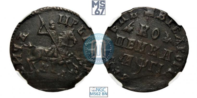 Picture 1 kopeck 1713 year МД 