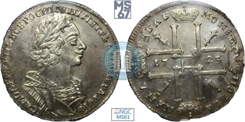 Picture 1 rouble 1725 year  "Portrait in ancient armour"