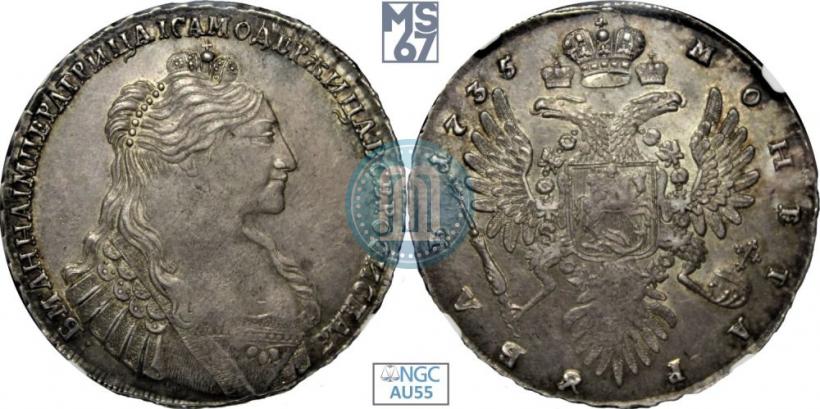 Picture 1 rouble 1735 year  