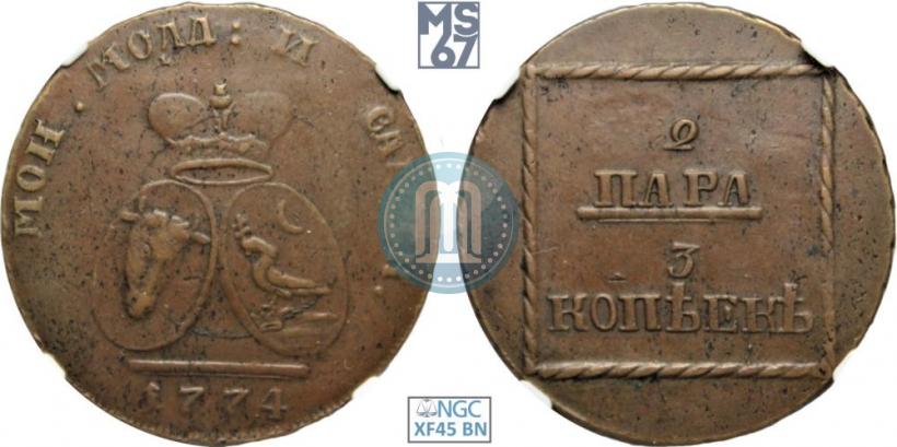 Picture 2 paras - 3 kopecks 1774 year  