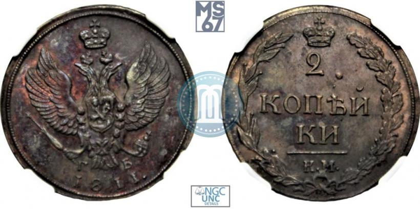 Picture 2 kopecks 1811 year КМ-ПБ 