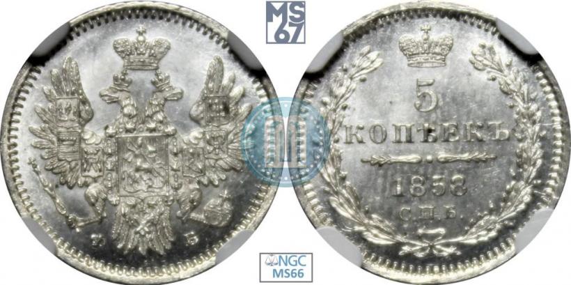 Picture 5 kopecks 1858 year СПБ-ФБ 