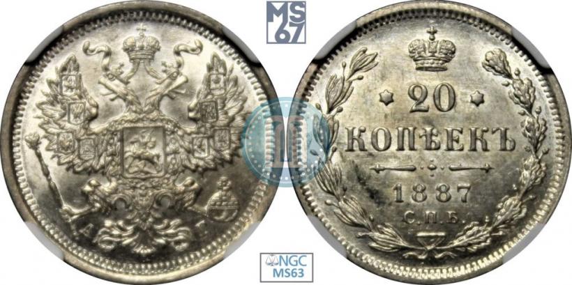 Picture 20 kopecks 1887 year СПБ-АГ 