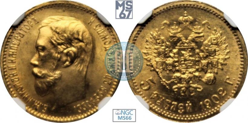 Picture 5 roubles 1902 year (АР) 