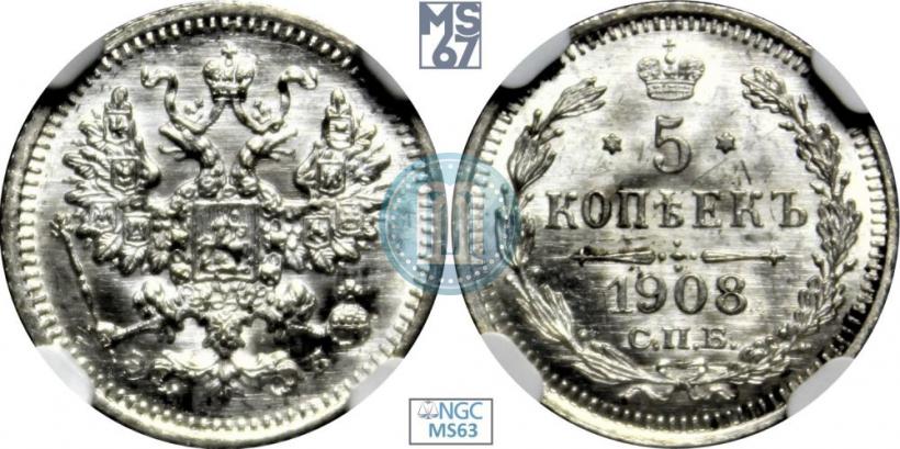 Фото 5 копеек 1908 года СПБ-ЭБ 