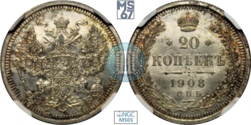 Picture 20 kopecks 1908 year СПБ-ЭБ 