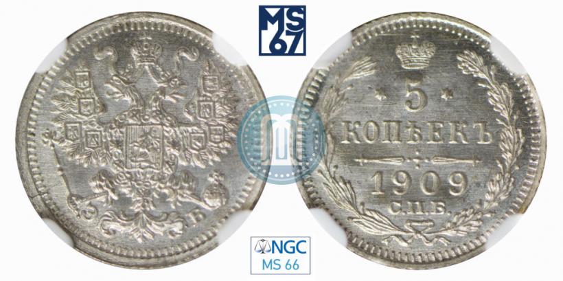 Фото 5 копеек 1909 года СПБ-ЭБ 