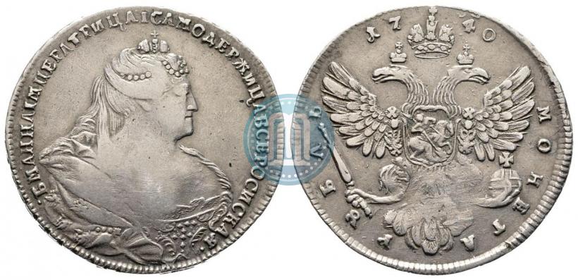 Фото 1 рубль 1740 года  "Московский тип"