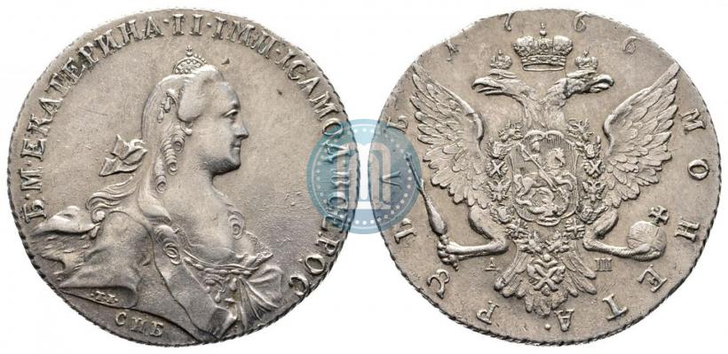 Фото 1 рубль 1766 года СПБ-АШ 