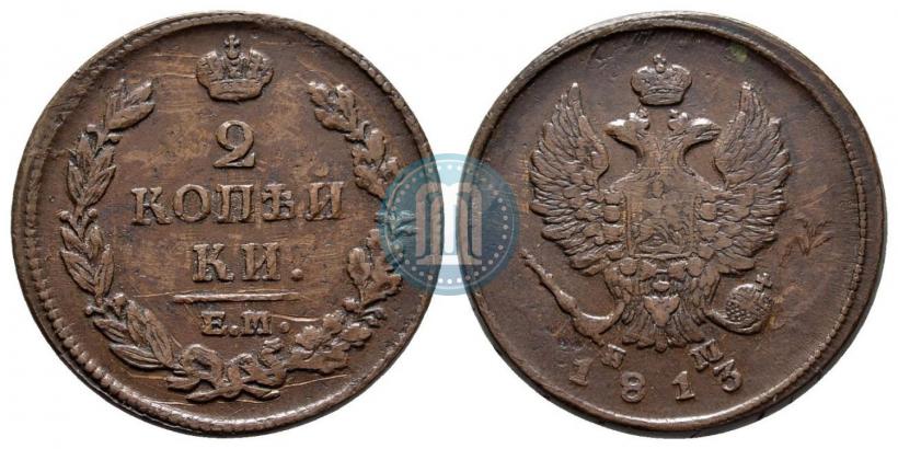 Фото 2 копейки 1813 года ЕМ-НМ 