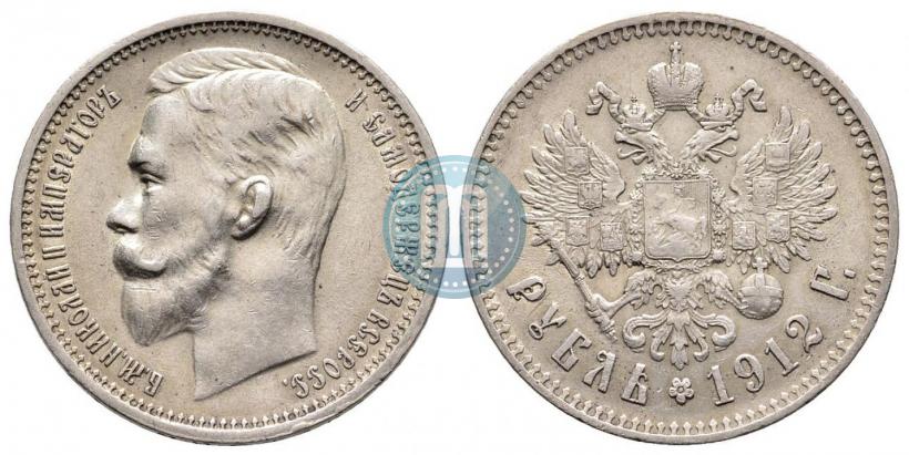 Picture 1 rouble 1912 year (ЭБ) 
