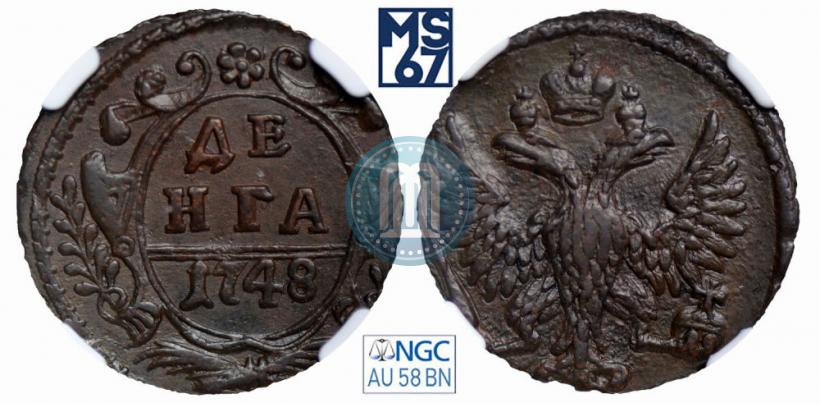 Фото Денга 1748 года  
