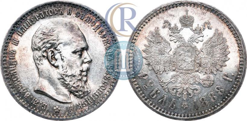 Picture 1 rouble 1888 year (АГ) 
