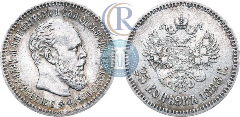 Фото 25 копеек 1888 года (АГ) 