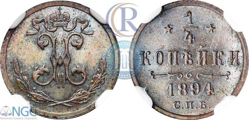 Picture 1/4 kopeck 1894 year СПБ 