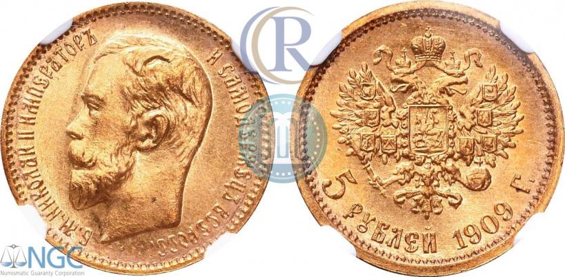 Фото 5 рублей 1909 года (ЭБ) 