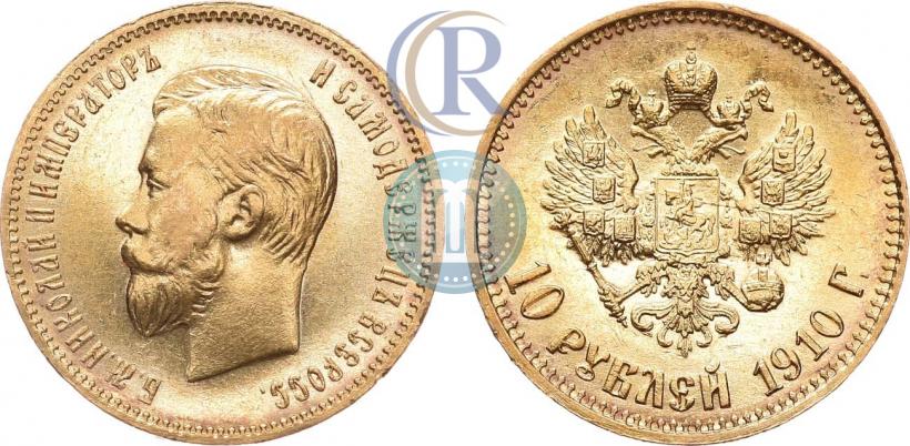 Фото 10 рублей 1910 года (ЭБ) 