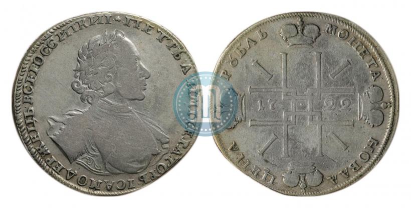 Picture 1 rouble 1722 year  