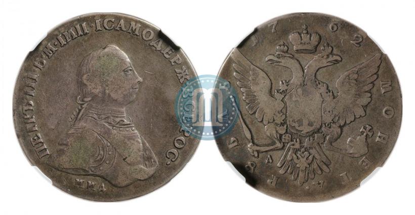 Picture 1 rouble 1762 year ММД-ДМ 