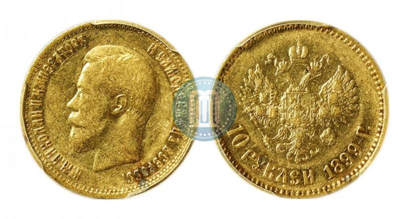 Picture 10 roubles 1899 year (АГ) 