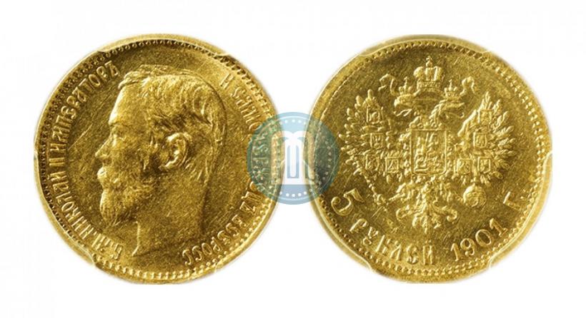 Picture 5 roubles 1901 year (ФЗ) 