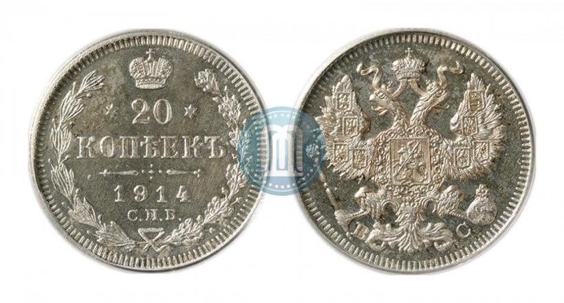 Picture 20 kopecks 1914 year СПБ-ВС 