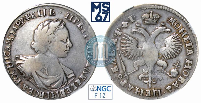 Picture 1 rouble 1719 year OK "Portrait in armour"