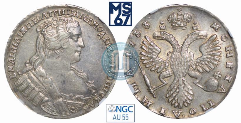 Фото Полтина 1733 года  