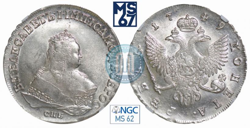 Picture 1 rouble 1749 year СПБ 