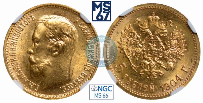 Picture 5 roubles 1904 year (АР) 