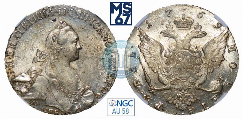 Picture 1 rouble 1769 year СПБ-СА 