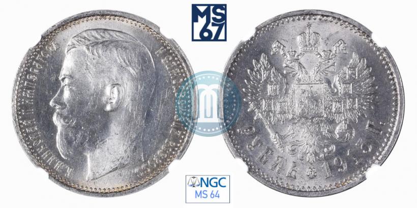 Picture 1 rouble 1915 year (ВС) 