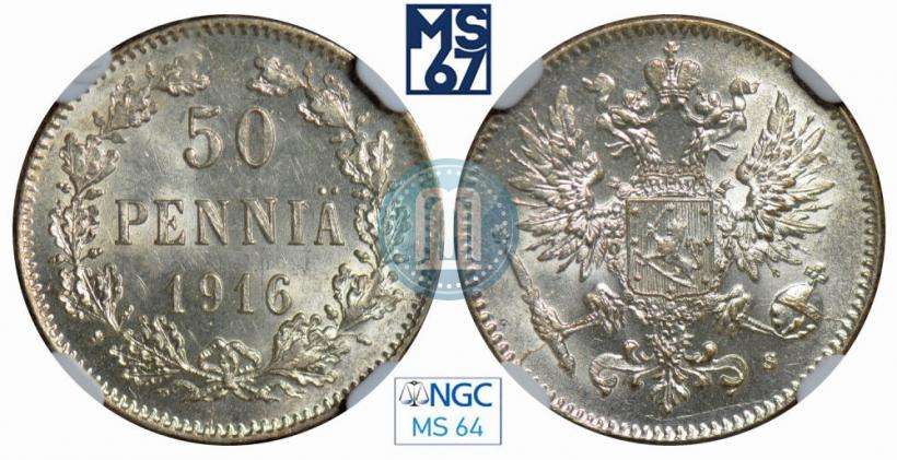 Picture 50 pennia 1916 year S 