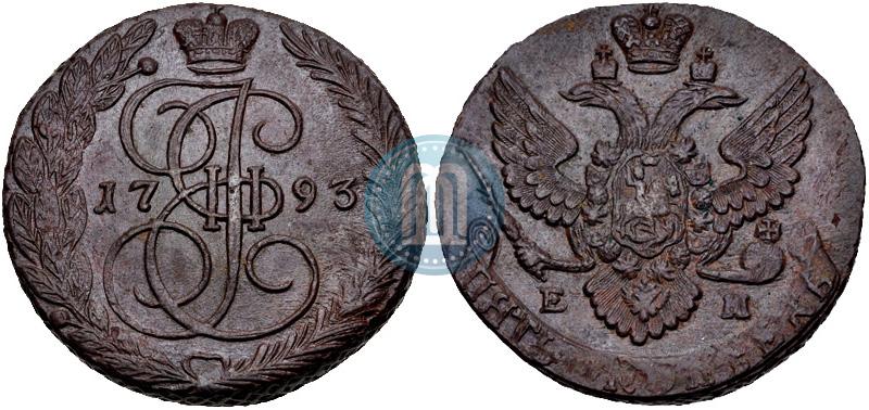 Фото 5 копеек 1793 года ЕМ 