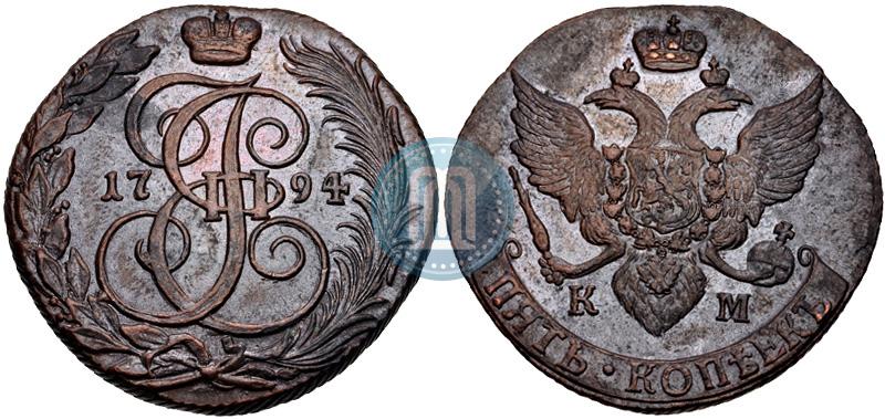 Фото 5 копеек 1794 года КМ 