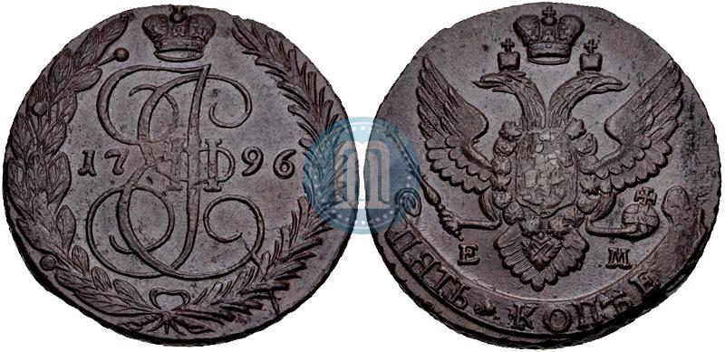 Фото 5 копеек 1796 года ЕМ 