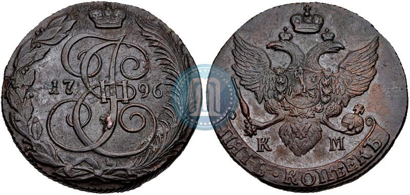 Фото 5 копеек 1796 года КМ 