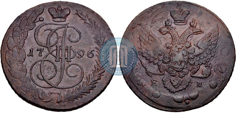 Фото 5 копеек 1796 года ЕМ "Павловский перечекан"