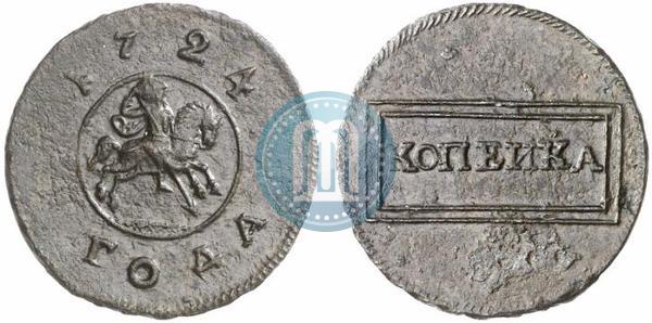 Фото 1 копейка 1724 года  