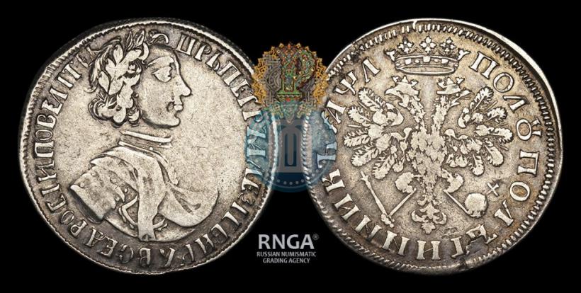 Picture Polupoltinnik 1704 year  "Type of 1705"