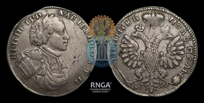 Picture Polupoltinnik 1710 year  