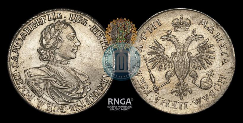 Picture 1 rouble 1719 year OK-L "Portrait in armour"