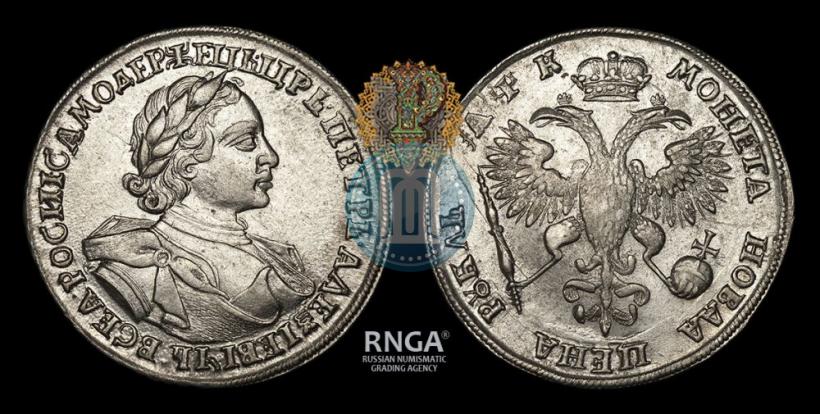 Picture 1 rouble 1720 year  "Portrait in armour"