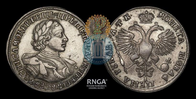 Фото 1 рубль 1720 года KO "Портрет в латах"