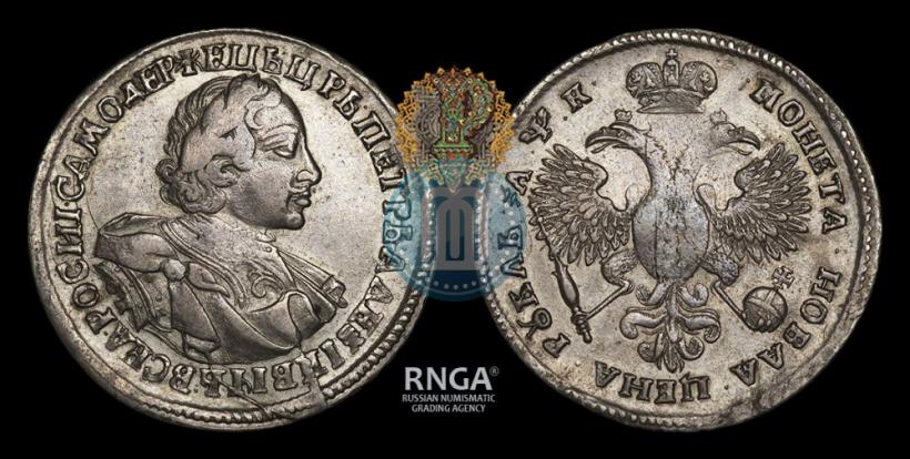 Фото 1 рубль 1720 года OK "Портрет в латах"